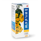 999 強力枇杷露 120ml